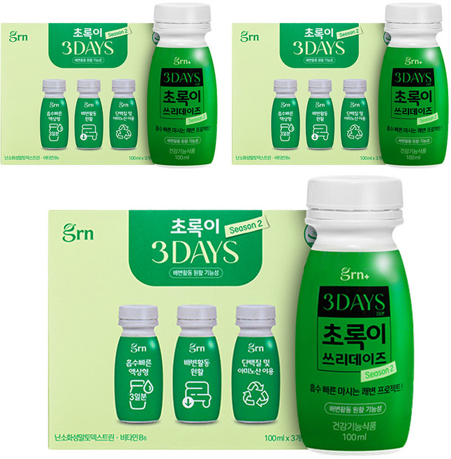 grn Green 3 Days Season 2難消化性麥芽糊精順暢飲 蘋果口味 100ml, 1瓶, 9瓶