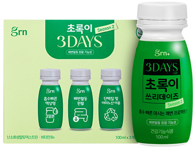 grn Green 3 Days Season 2難消化性麥芽糊精順暢飲 蘋果口味 100ml, 1瓶, 3瓶
