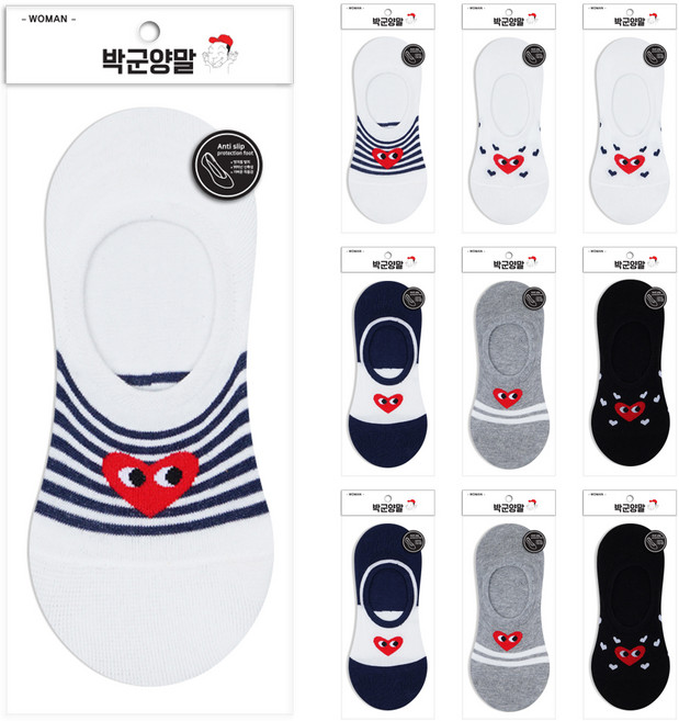 박군 여성용 하트시리즈 덧신양말 10족