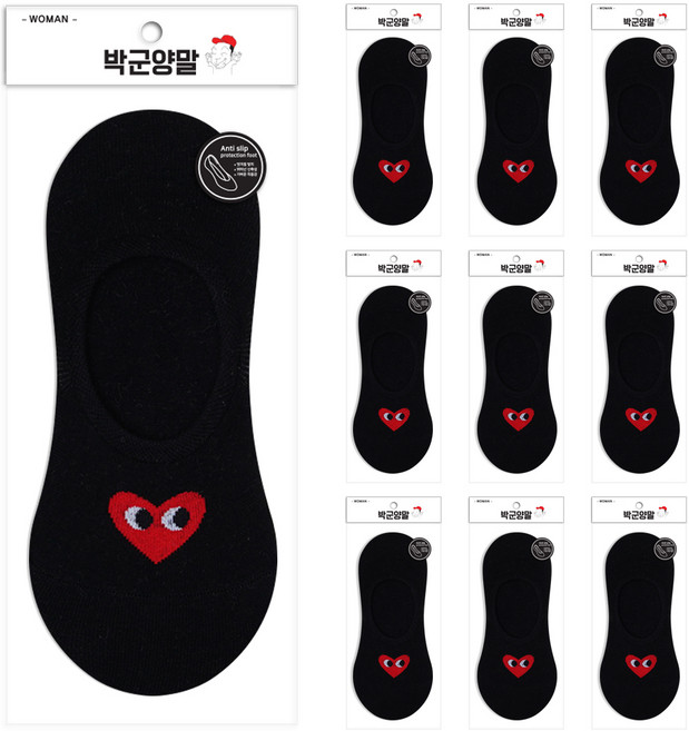 박군 여성용 하트눈 덧신양말 10족