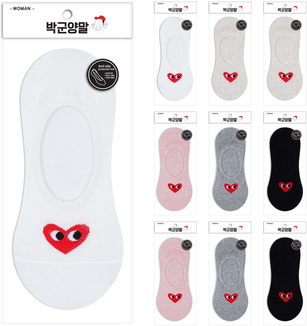 박군 여성용 하트눈 덧신양말 10족