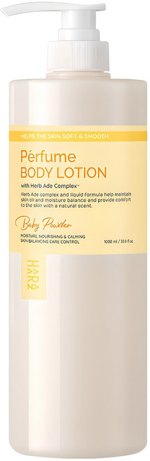 하라즈 퍼퓸 바디로션 베이비파우더향, 1L, 1개