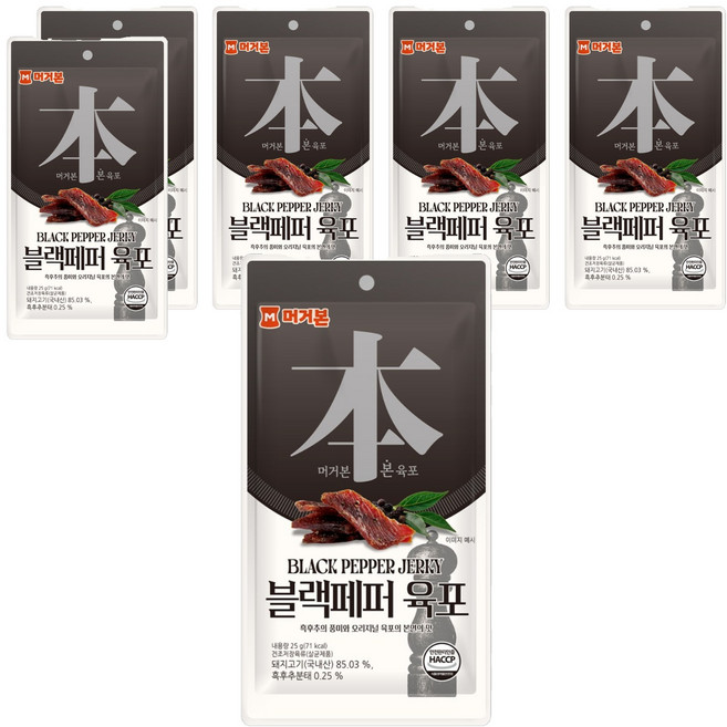 머거본 블랙페퍼 육포, 6개, 25g
