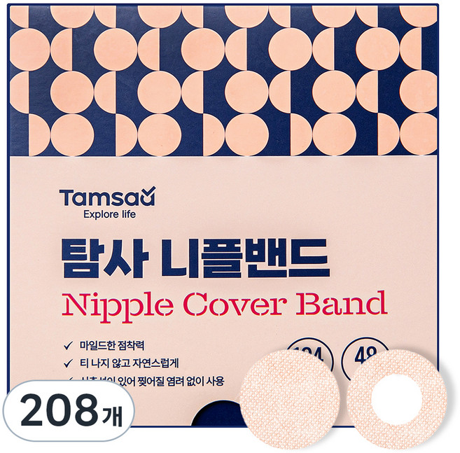 Tamsaa 胸貼 104片 男女通用 48mm, 208個