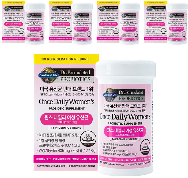 Garden of Life 女性益生菌素食膠囊, 30顆, 5個