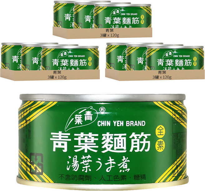 青葉 麵筋, 120g, 9罐
