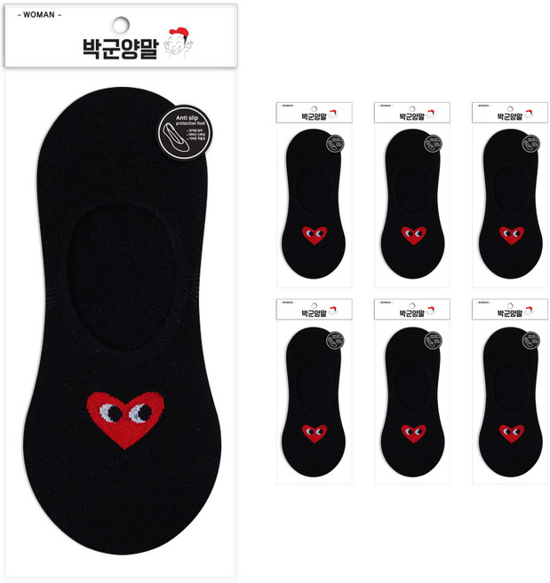 박군 여성용 하트눈 덧신양말 7족