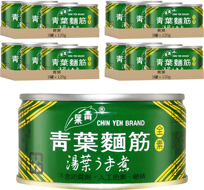青葉 麵筋, 120g, 12罐