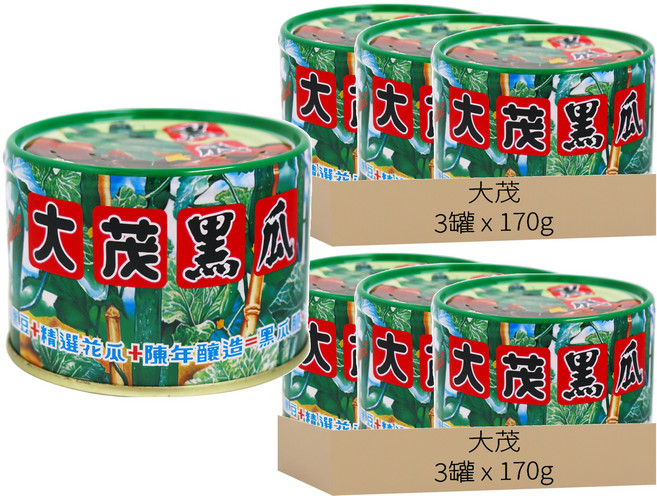 大茂 黑瓜, 170g, 6罐