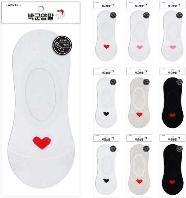 박군 여성용 하트 덧신양말 10족