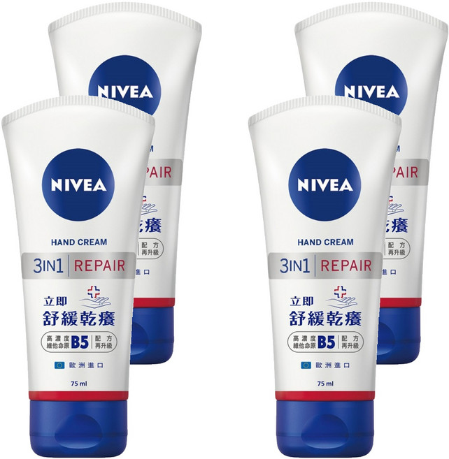 NIVEA 妮維雅 台灣公司貨 極致修護護手霜, 75ml, 4條