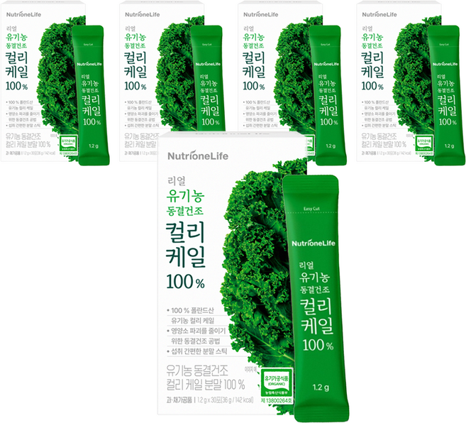 뉴트리원 리얼 유기농 동결건조 컬리케일 가루 30회분, 36g, 5개