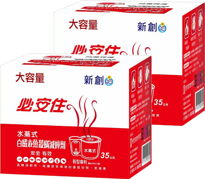 必安住 水蒸式白蟻衣魚殺螨滅蟑劑, 35g, 2個