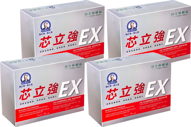 MURAD 穆拉德 一氧化氮 芯立強EX膠囊, 30顆, 600mg, 4盒