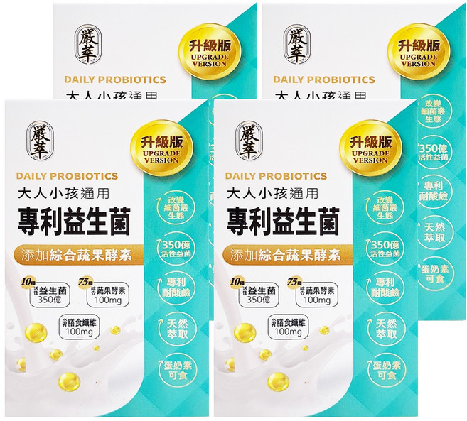 嚴萃 專利350億益生菌, 30顆, 0.6g, 4盒