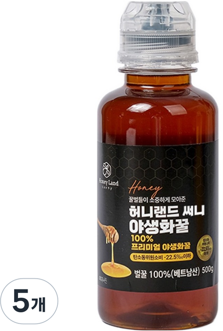 허니랜드 써니 100% 프리미엄 야생화꿀, 500g, 5개