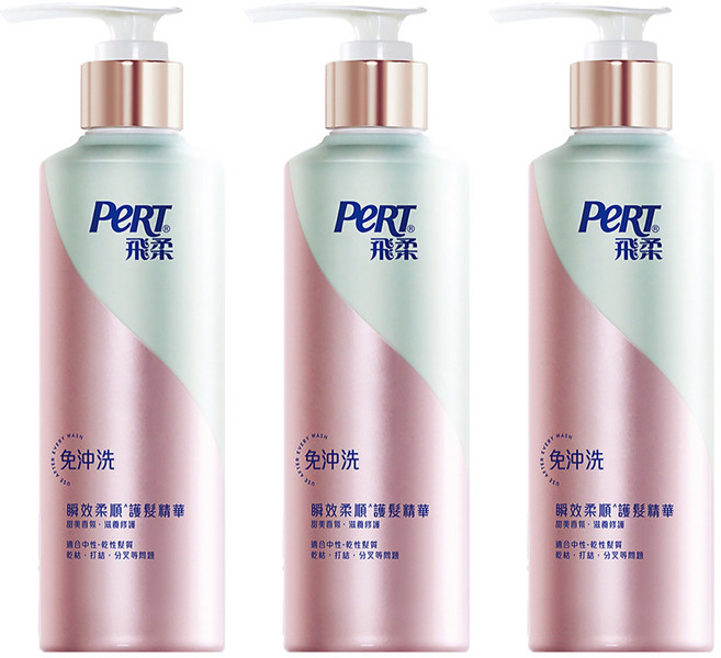 PeRT 飛柔 滋養修護免沖洗瞬效護髮精華, 380g, 3瓶