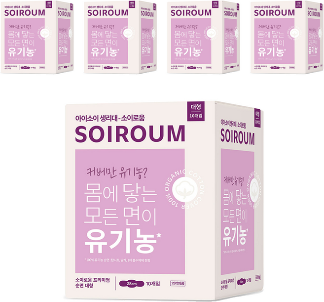 소이로움 프리미엄 순면 생리대 날개형, 대형, 10개입, 5개