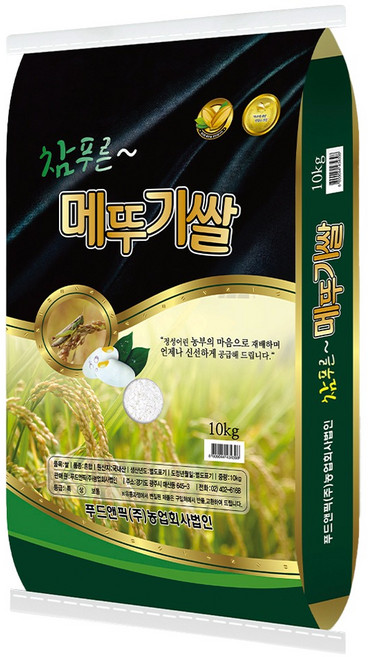 푸드앤픽 2026년산 햅쌀 참푸른 메뚜기쌀 상등급, 10kg, 1개