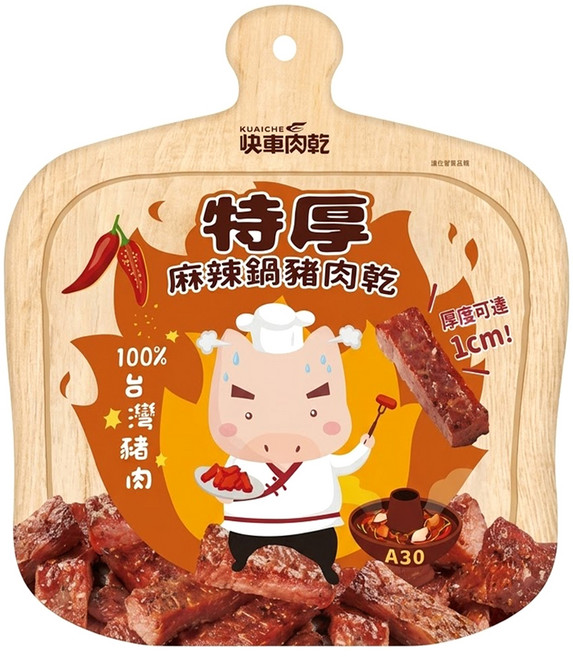 快車肉乾 招牌特厚麻辣鍋肉乾 A30, 200g, 1包