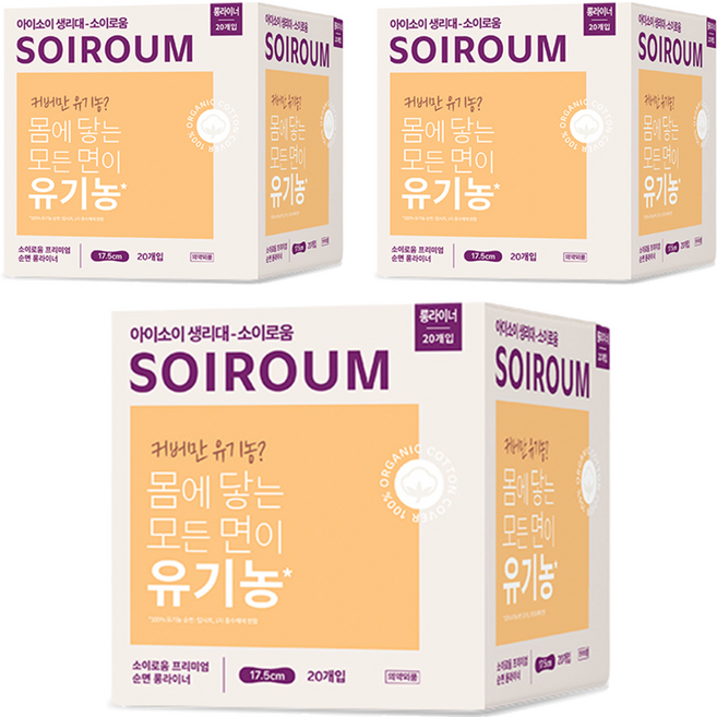 소이로움 프리미엄 순면 롱라이너, 롱, 20개입, 3개