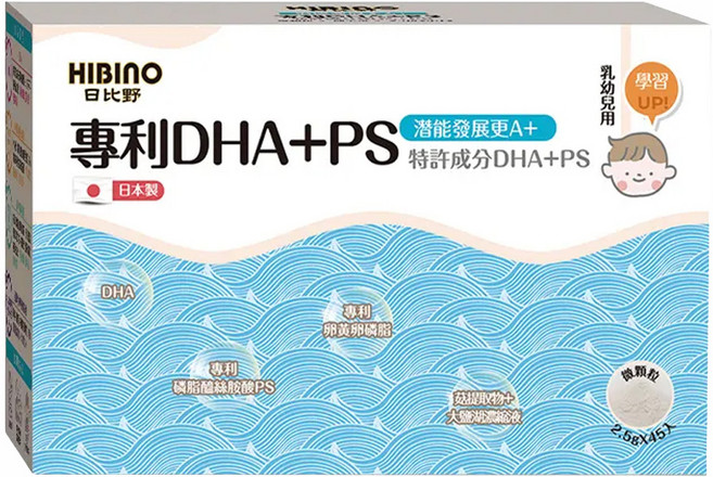 HIBInO 日比野 專利DHA + PS, 2.5g, 45包, 1盒