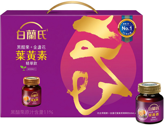 BRAND'S 白蘭氏 黑醋栗 + 金盞花葉黃素精華飲 禮盒組, 8罐, 60ml, 1盒