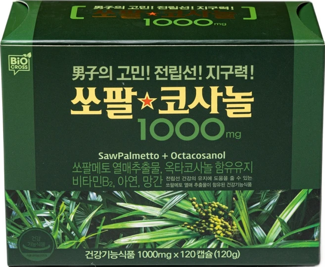 쏘팔코사놀 1000 쏘팔메토 옥타코사놀, 120정, 1개 - 쿠팡