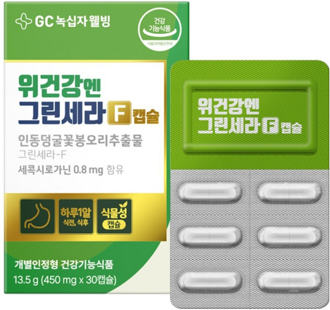 GC녹십자웰빙 위건강엔 그린세라F 캡슐, 30정, 1개
