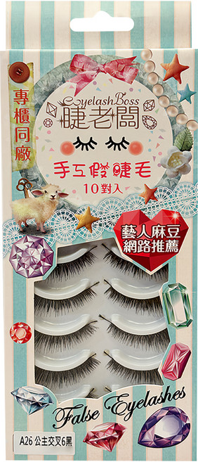 EyelashBoss 睫老闆 手工假睫毛 A26公主交叉6 10對, 黑色, 1盒