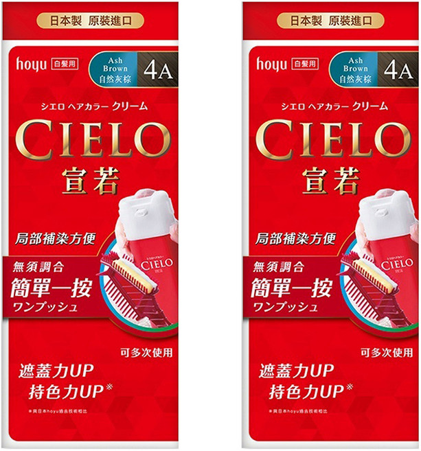 CIELO 宣若 EX 染髮霜 簡單一按 白髮用, 4A 自然灰棕, 2盒