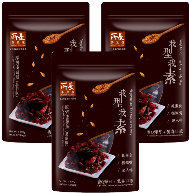 所長茶葉蛋 厚切素蹄筋 黑胡椒, 100g, 3包