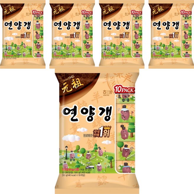 해태제과 연양갱, 50g, 50개
