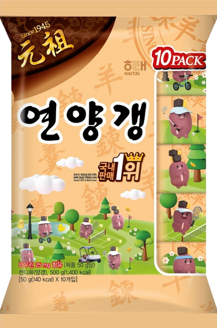 해태제과 연양갱, 50g, 10개