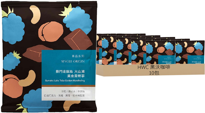 HWC 黑沃咖啡 濾掛式咖啡 蘇門達臘島 火山湖 黃金曼特寧, 10g, 10包, 1盒