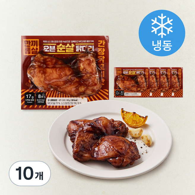 한끼통살 오븐 순살 닭다리 간장닭꼬치맛 (냉동), 100g, 10개
