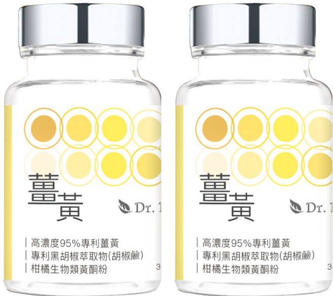Dr. Nutri 芯漾生醫 薑黃複合膠囊 95%專利薑黃 專利黑胡椒萃取物 柑橘生物類黃酮粉, 30顆, 700mg, 2罐