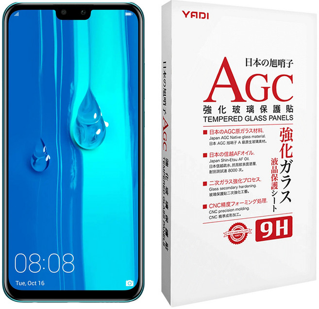YADI 亞第 水之鏡 AGC全滿版手機玻璃保護貼, 1個