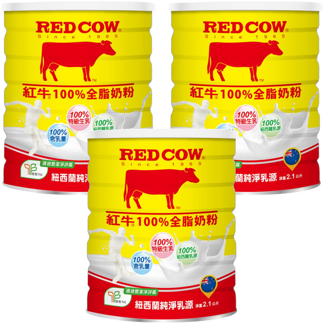 RED COW 紅牛 100%全脂奶粉, 2.1kg, 3罐