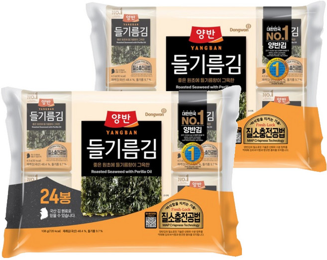 양반 들기름 도시락김, 4.5g, 48개