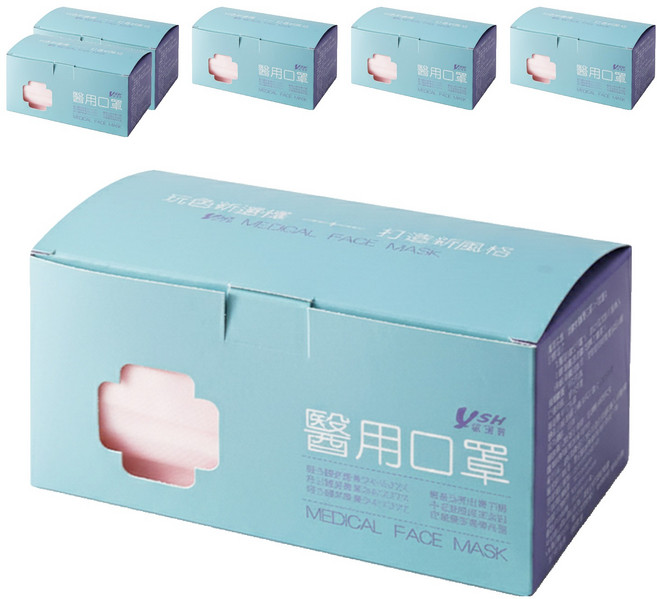 YSH 益勝軒 成人平面醫療口罩, 櫻花粉, 50片, 6盒