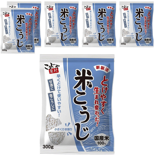 Kohsei Foods 厚生里村 米麴, 300g, 6包