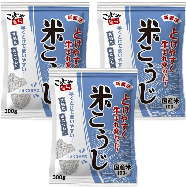 Kohsei Foods 厚生里村 米麴, 300g, 3包