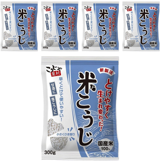 Kohsei Foods 厚生里村 米麴, 300g, 5包