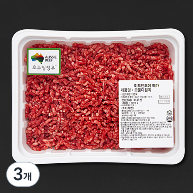 호주산 메가 소고기 모둠 다짐육 (냉장), 1kg, 3개