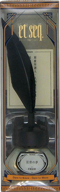 et seq. 京極夏彥系列 羽毛筆指甲油 NK9505, 狂骨之夢, 10ml, 1瓶