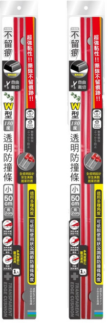 minono 米諾諾 不留痕W型透明防撞條, 2組, 透明色
