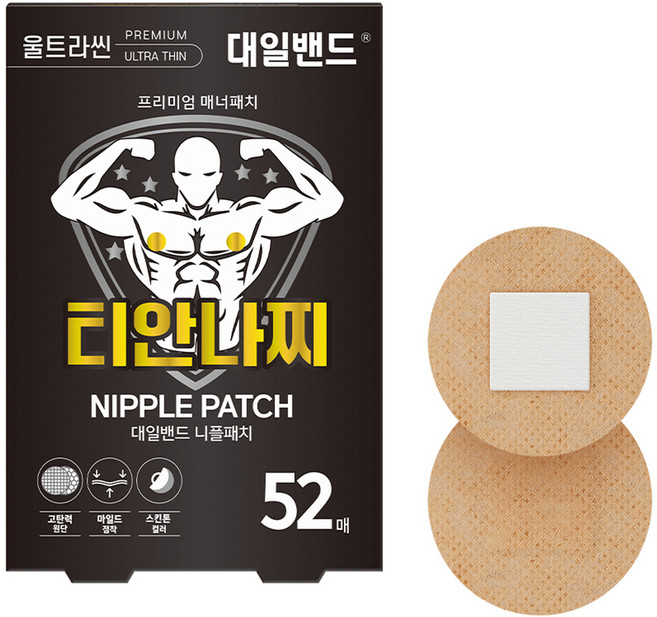 대일밴드 티안나찌 울트라씬 니플패치 52p, 1개