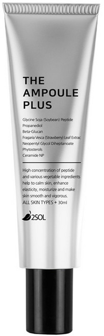 2SOL 더 앰플 플러스, 1개, 30ml