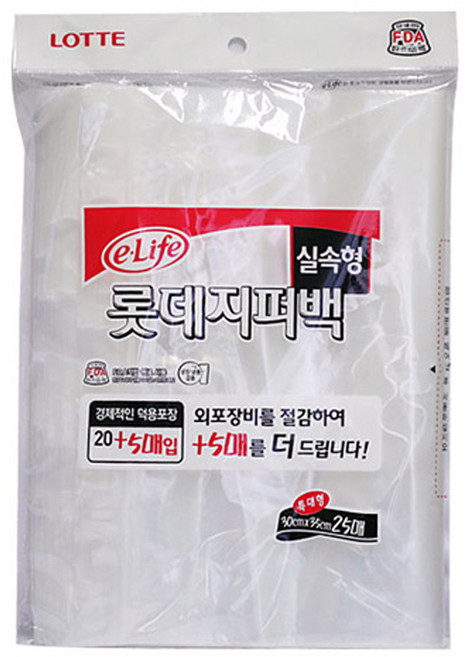 롯데이라이프 지퍼백 실속형 18 x 20cm, 소(S), 25개입, 1개
